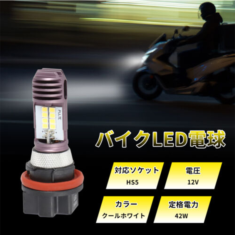 หลอดไฟหน้ารถจักรยานยนต์อเนกประ - Universal Motorcycle Led Headlight Projector บทวิจารณ์และราคา