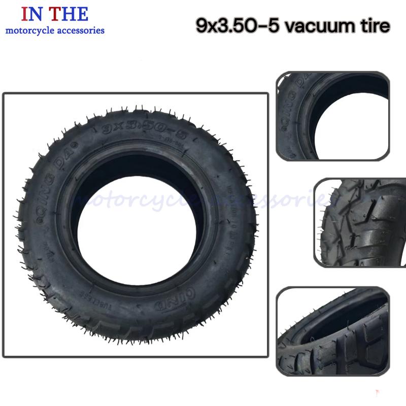 ยางสูญญากาศแบบไม่ใช้ยางใน 9x3. - Scooter Parts บทวิจารณ์และราคา
